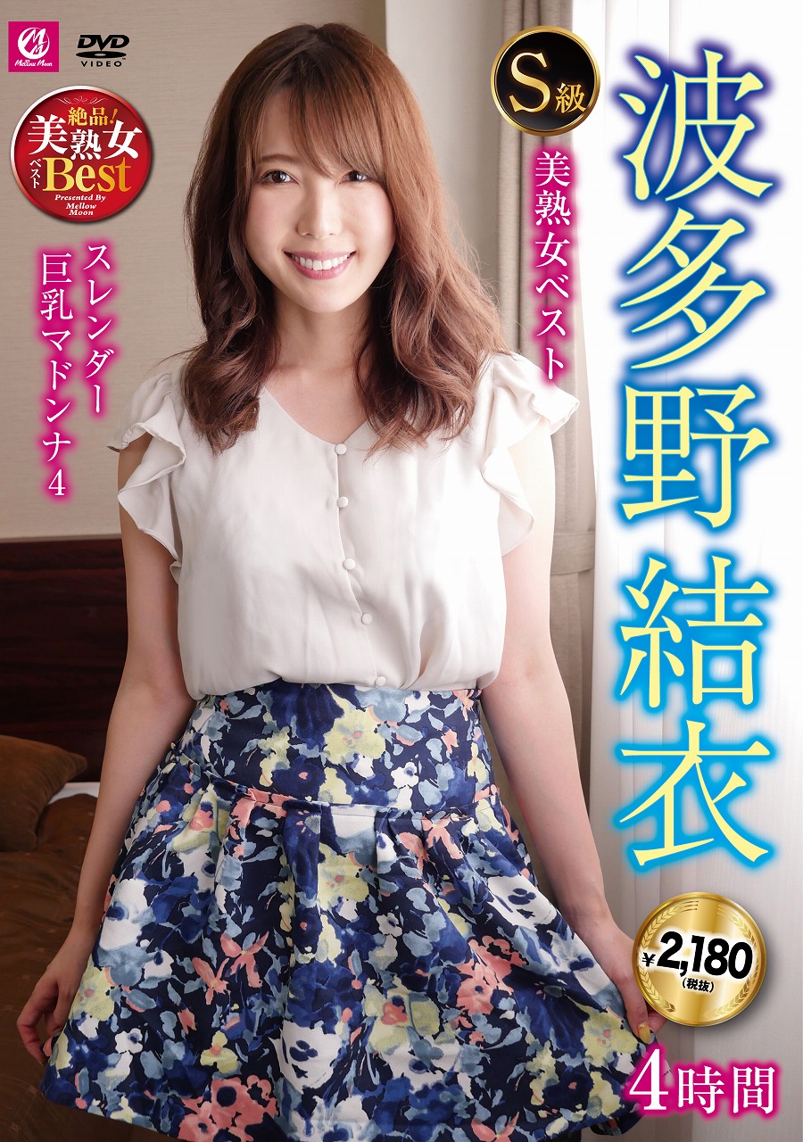 MLMM-083_h1